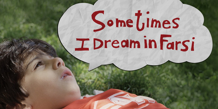 Still from "Sometimes I Dream in Farsi" (2024)